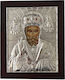 Heiligenikone St. Nikolaus Emailliertes Metall Holz 27x22cm Karvounis Bros