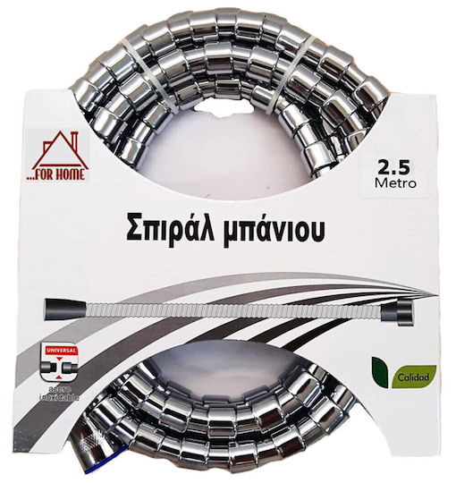 Ανταλλακτικό Σπιράλ Ντουζ 2.5 Μέτρα Home