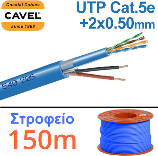 Cavel Vs540205 Καλώδιο Utp Cat5e 4x2xawg24 + 2x0.50mm Τροφοδοσίας Στροφείο 150μ