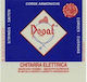 Dogal R383/1 E Mi Electric Guitar String 012 E1 Flat