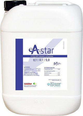 Humofert Acadian Organic Fertilizer Seaweed Amino acids, Calcium, Magnesium 20lt