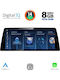 Digital IQ Автомобилна Аудио Система (Блутут/USB/WiFi/GPS/Apple-Carplay/Android-Auto) с Тъчскрийн 12.3"