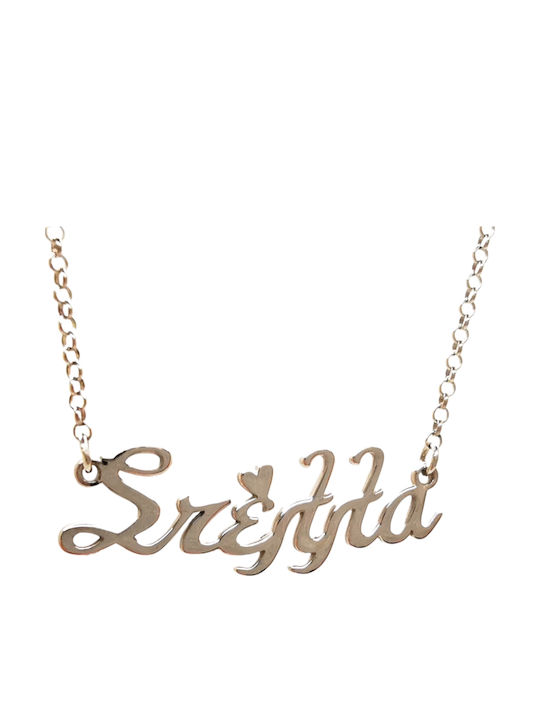 Aris Dentopoulos Jewellery Κολιέ Όνομα από Ασήμι