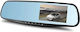Σετ Καθρέπτης με Κάμερα DVR Αυτοκινήτου & Κάμερα Οπισθοπορείας