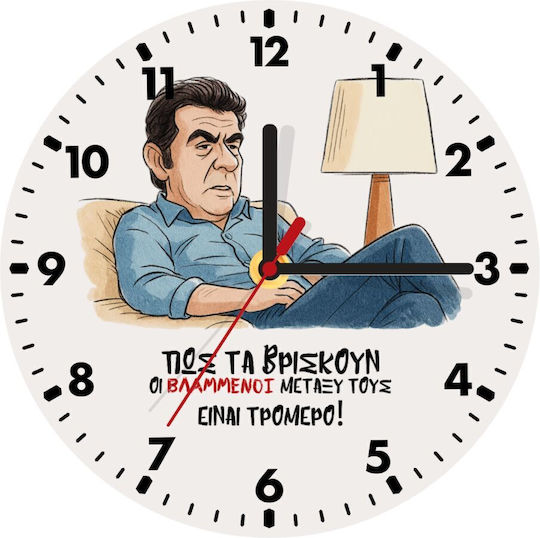 Koupakoupa How They Find Each Other Wall Clock Wooden Ø20cm
