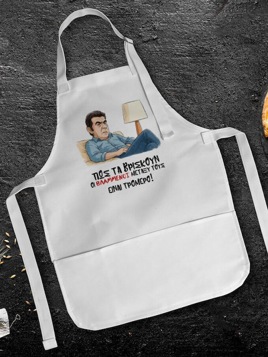 Koupakoupa How They Find Each Other Kids Apron White 22x40cm
