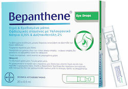 Bepanthene Οφθαλμικές Σταγόνες 20x0.5ml Bepanthene Οφθαλμικές Σταγόνες 20x0.5ml
