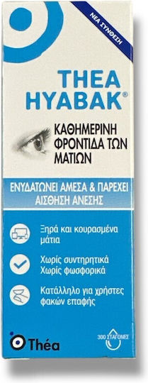 Thea Pharma Hellas Hyabak Οφθαλμικές Σταγόνες 10ml