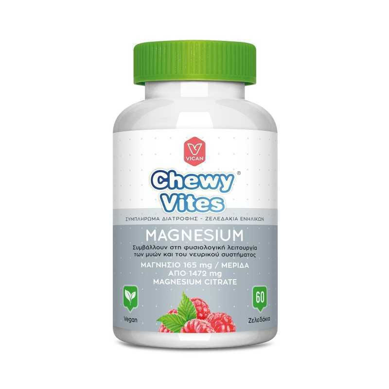 Vican Magnesium 165mg 60 ζελεδάκια