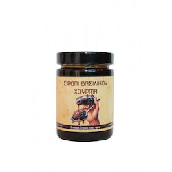 Sirop de Curmale Regale 400g Health Trade