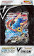 Pokemon Zacian V-UNION Sword & Shield (JPN)