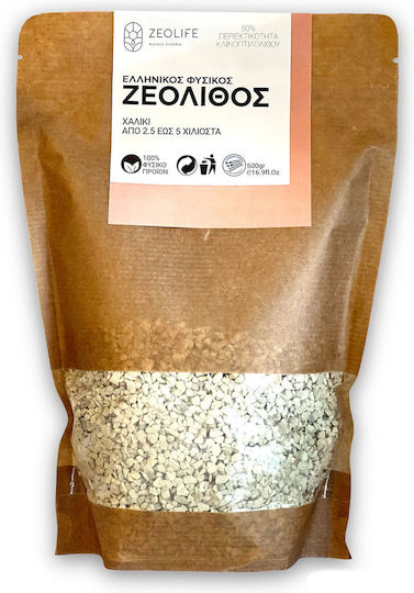 Ellinikos Zeolite 2.5 to 5 Millimeters Gravel Ideal for Incorporation in Large-Scale Cultivation 500 Grams