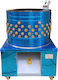 Plucking Machine 70cm Wheels Brakes