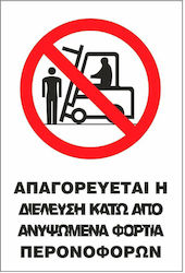 Σήμα Α Αυτοκόλλητο 20x25 Α15-απαγορευεται Η Διελευση Κατω Ανυψωμενα Φορτια Περονοφορων Σήμα Α Αυτοκόλλητο 20x25 Α15-απαγορευεται Η Διελευση Κατω Ανυψωμενα Φορτια Περονοφορων