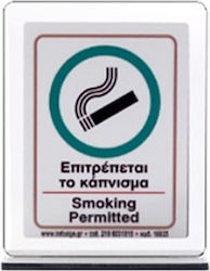 Πινακίδα Σήμανσης Infosign Plexiglass Stand Τύπου Τ 6 X 8 Cm Παρακαλώ Μην Καπνίζετε 16821