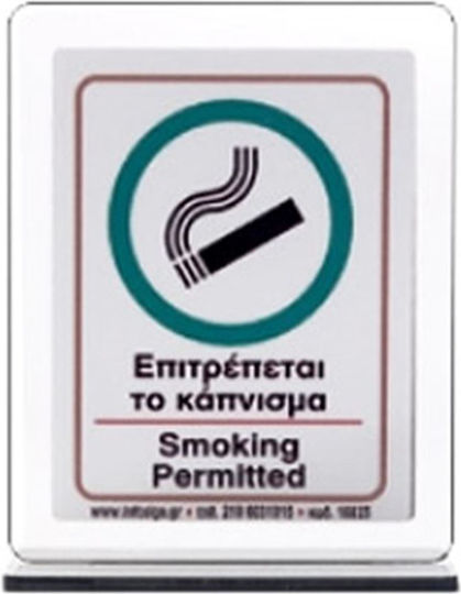 Πινακίδα Σήμανσης Infosign Plexiglass Stand Τύπου Τ 8x10cm Επιτρέπεται Κάπνισμα 16823