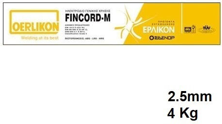 Електроди За Обикновени Стомани Ewrikon Fincord-m Ф2.5x350mm 4kg