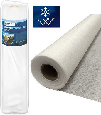 Frostschutzdeckel Agro Textilien 3,20m Verstärkt 18gr/m²