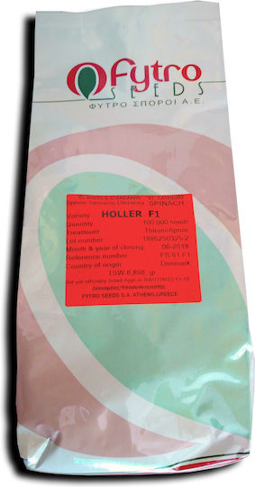 Семена Спанак Holler F1 100 000 Семена