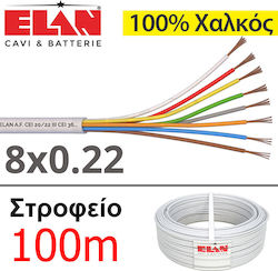 Elan 050081 Καλώδιο Συναγερμού Ιταλίας 100% Χαλκός 8 Αγωγών 8x0.22 Στροφείο 100μ