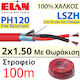 Elan 282151r LSZH PH120 Cablu De Detecție Incendiu 2x1.50mm Răsucit Ecranat 100% Cupru 100 Metri