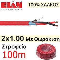 Elan 032101r Καλώδιο Σημάτων 2x1.00mm Twisted Θωράκιση 100% Χαλκός 100μέτρα
