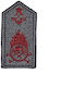 Volunteer Firefighters Wing Badge