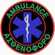 Position Badge Ambulance EKAB