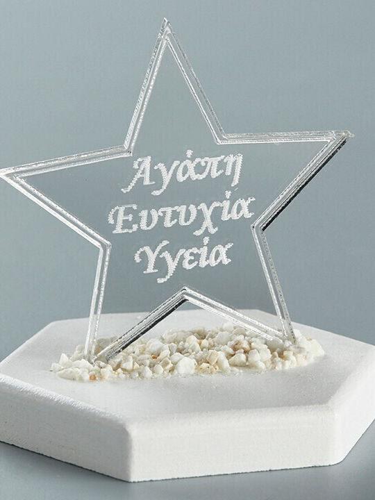Βραχάκι Αστέρι Ευχές Πλέξι Κ191 Ασημένιο Nv-25.00071.191-ασημένιο