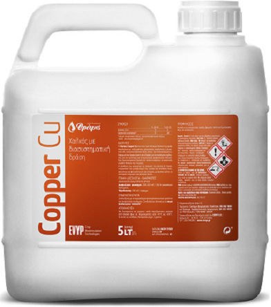 EVYP Organic Liquid Fertilizer Copper 5lt