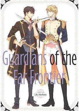 Hategaikaku No Bannin Lily Hoshino Vol. 272