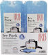 Kühlpackung Blau 100gr Set 2 Stück Ice Pack