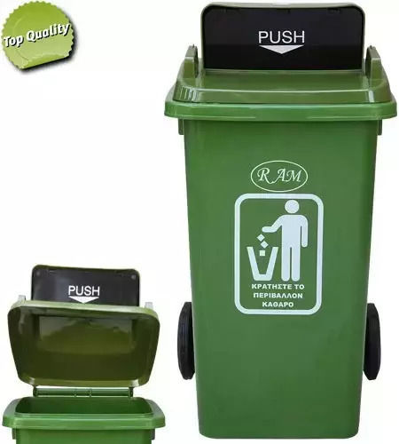 Ram Plastic Coș de gunoi Deșeuri Coșuri de gunoi cu roți 240lt