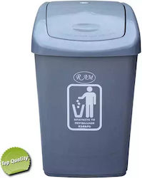 Ram Plastic Waste Bin 40lt