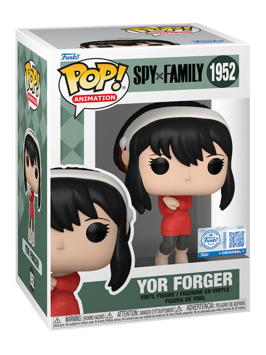 Funko Pop! Animation: Family 1952 Special Edition