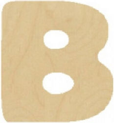 Ξυλινα Γραμματα 14cm Β