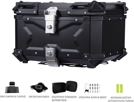 AX065 Bagaj Motocicletă Aluminiu 65lt Neagră