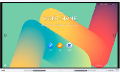 Huawei Board2 Public Display LED 4K UHD 75 Inch with Touch Screen