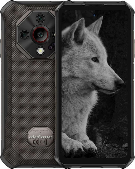 Ulefone Armor X16 Pro 5G Dual SIM (8/256GB) Ανθεκτικό Smartphone Wasteland Shadow