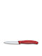 Victorinox Swiss Classic Μαχαίρι Γενικής Χρήσης από Ανοξείδωτο Ατσάλι 8cm