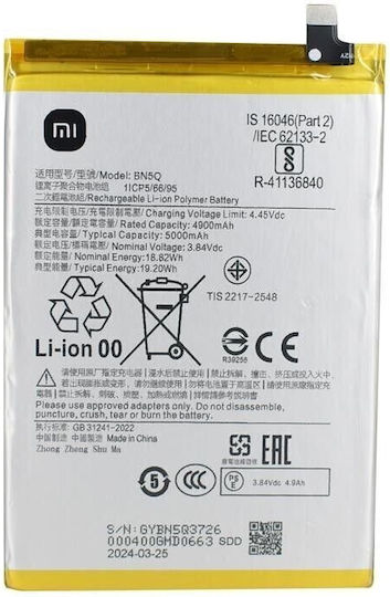 Xiaomi Replacement Battery 5000mAh for Xiaomi Redmi 13C, Poco C65