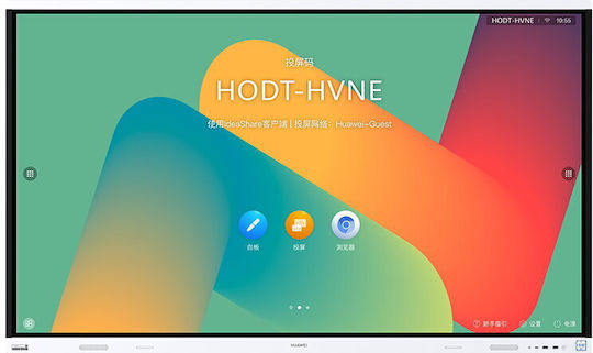 Huawei IdeaHub Public Display D-LED 4K UHD 65 Inch Touch Screen
