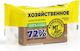 Kosmetika Soap Bar