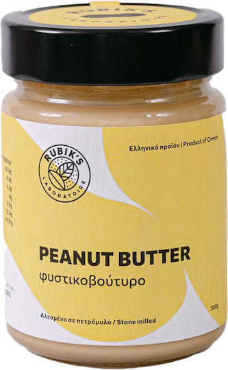 Rubik's laboratoire Vegan Φυστικοβούτυρο Απαλό 300gr