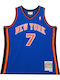 Knicks Jersey Style Basketball