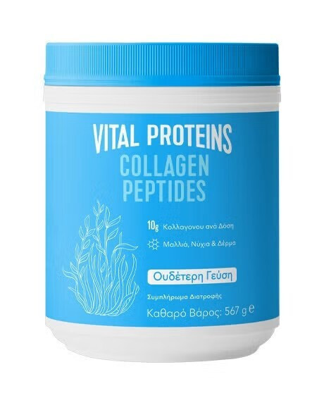 Vital Proteins Collagen Peptides 567gr