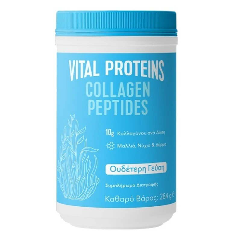 Vital Proteins Collagen Peptides 284gr