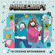 Μια Ταινία Minecraft, Το Επίσημο Χρωμοβιβλίο