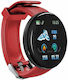 Smartwatch με Παλμογράφο (Κόκκινο)