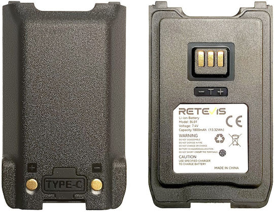 Retevis LP24082706 Μπαταρία Ασύρματου Πομποδέκτη για C1